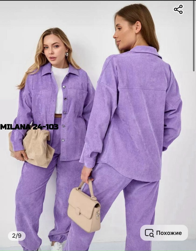 Костюм 23147319