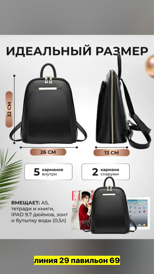 Рюкзак 23147587