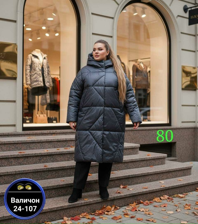 Куртка 23147894