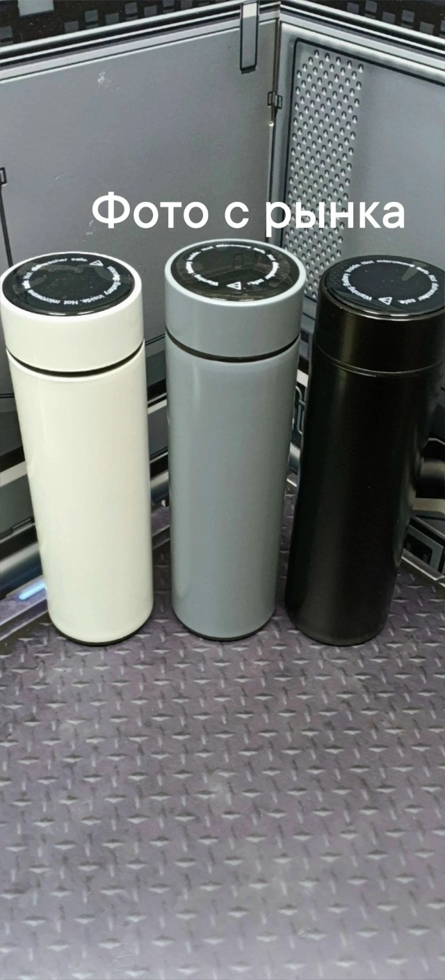 Термокружка 23148475