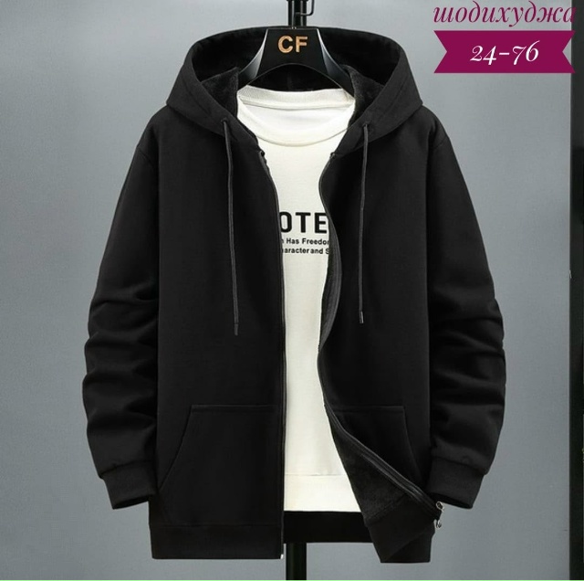 Толстовка 23148687