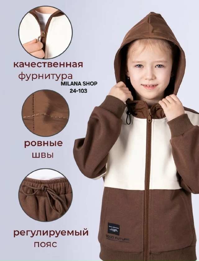 Спортивный костюм 23149251