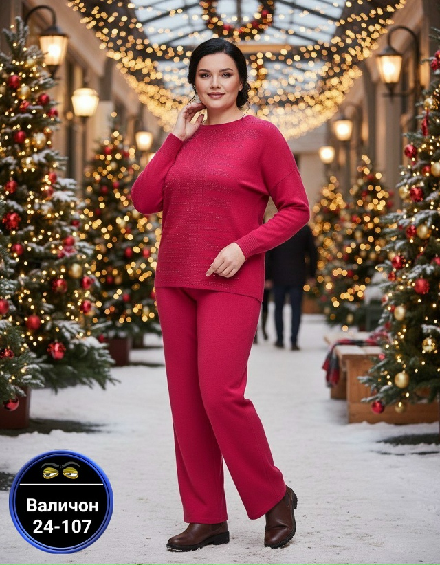 Костюм 23148441