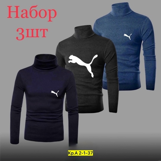 Водолазка 23148751