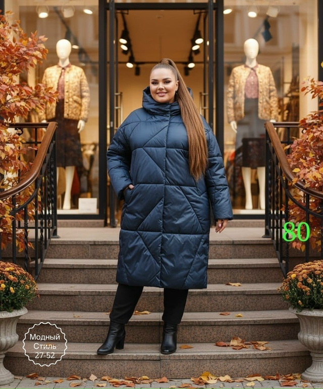 Куртка 23148485