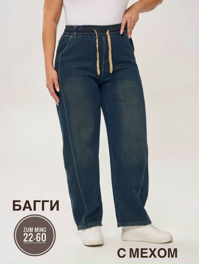 Джинсы 23148374