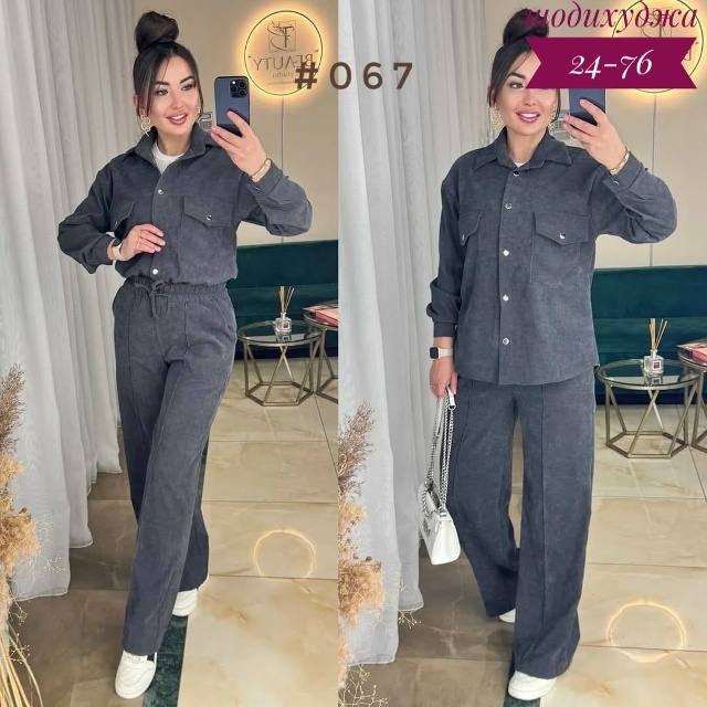 Костюм 23149136