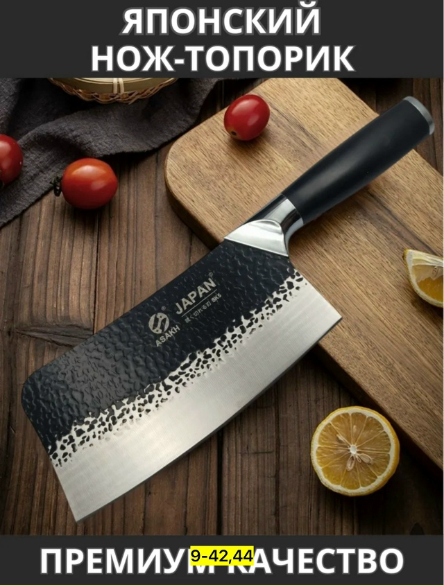 Артикул 23148512