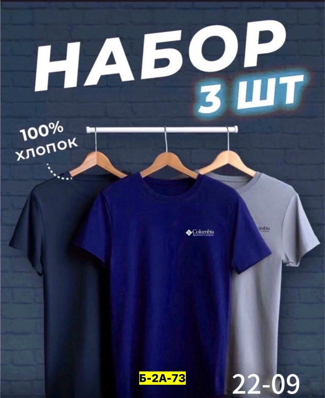 Футболка 23148993