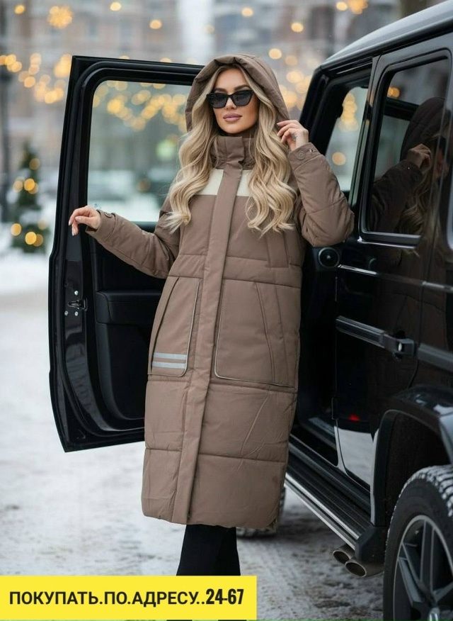 Куртка 23149261