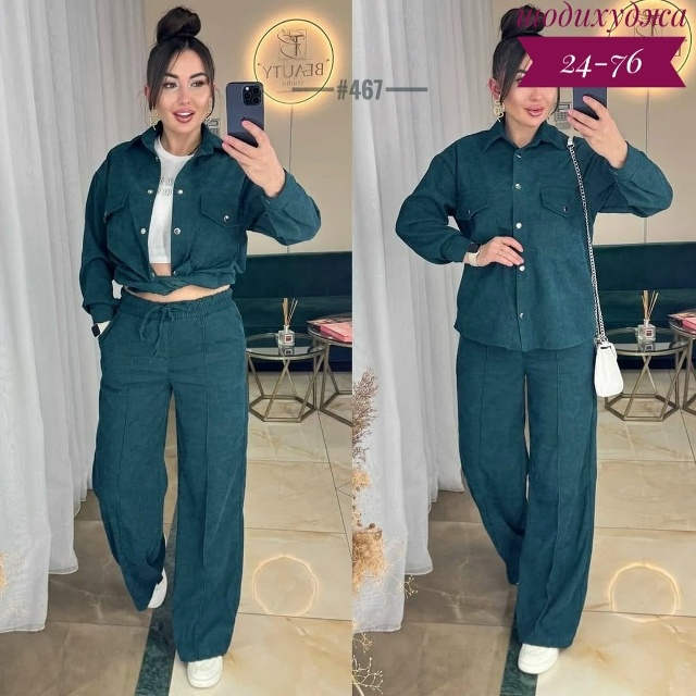 Костюм 23149136