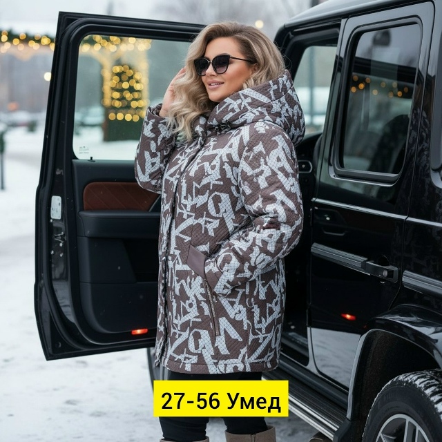 Куртка 23148536