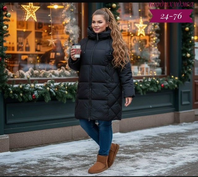 Куртка 23148364