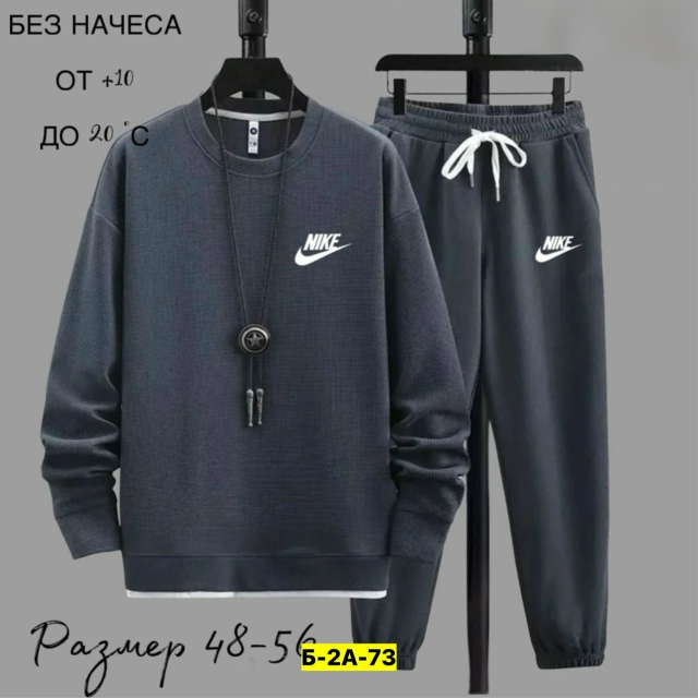 Спортивный костюм 23148942