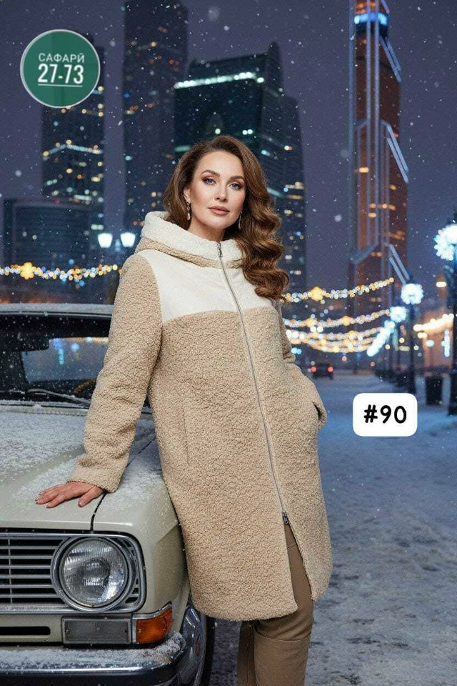 Дубленка 23148145