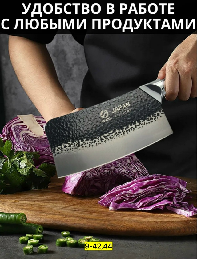 Артикул 23148512