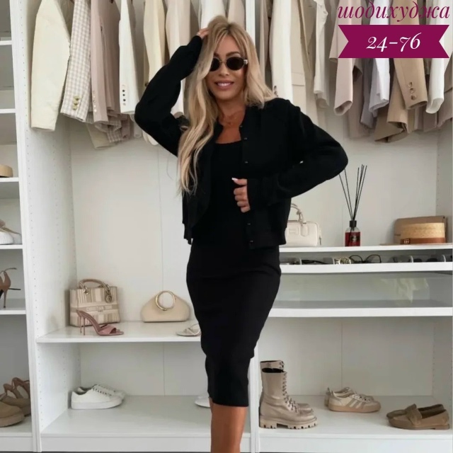 Костюм 23148688