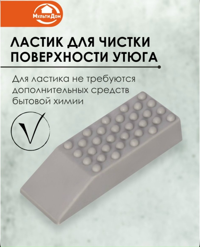 Артикул 23149510