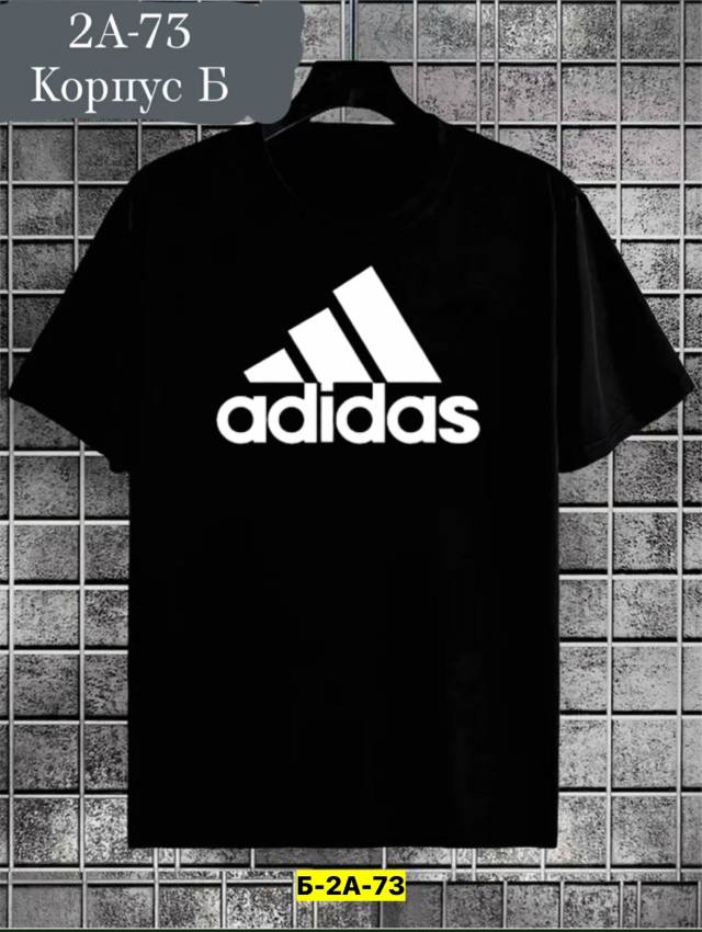 Футболка 23149872