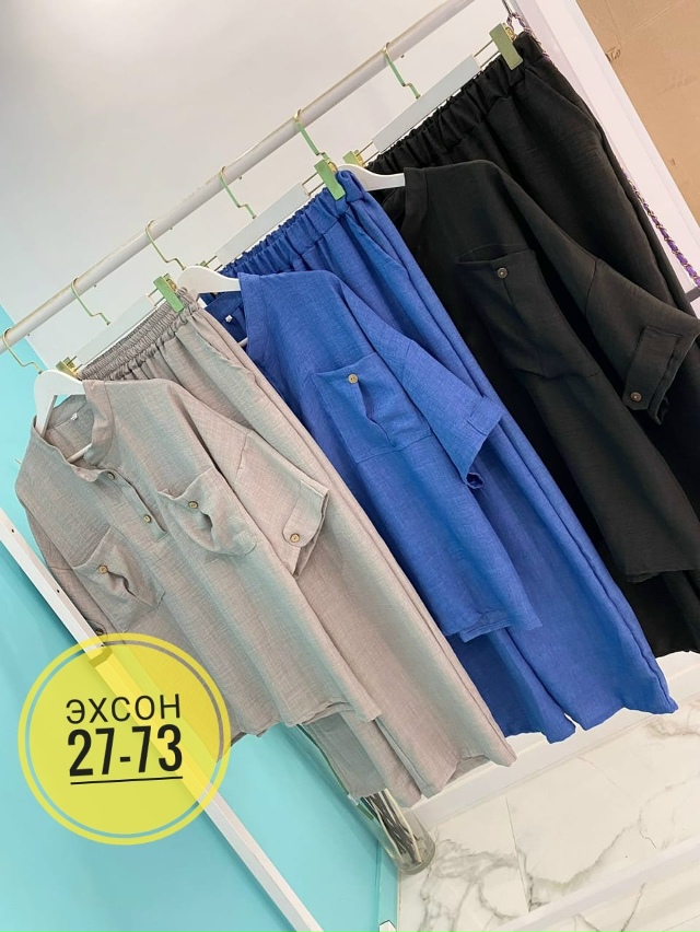 Костюм 23149863