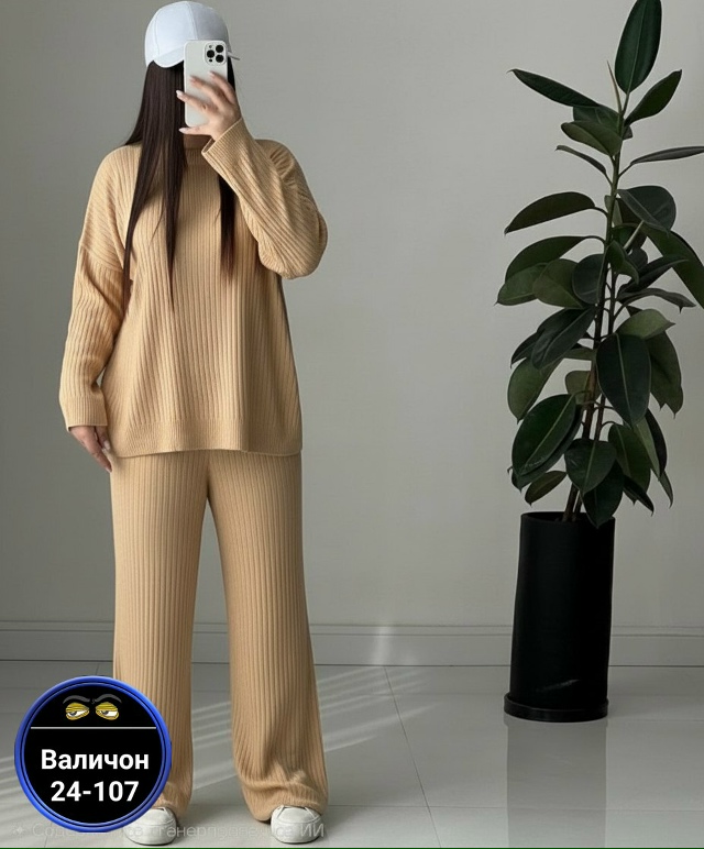 Костюм 23150460