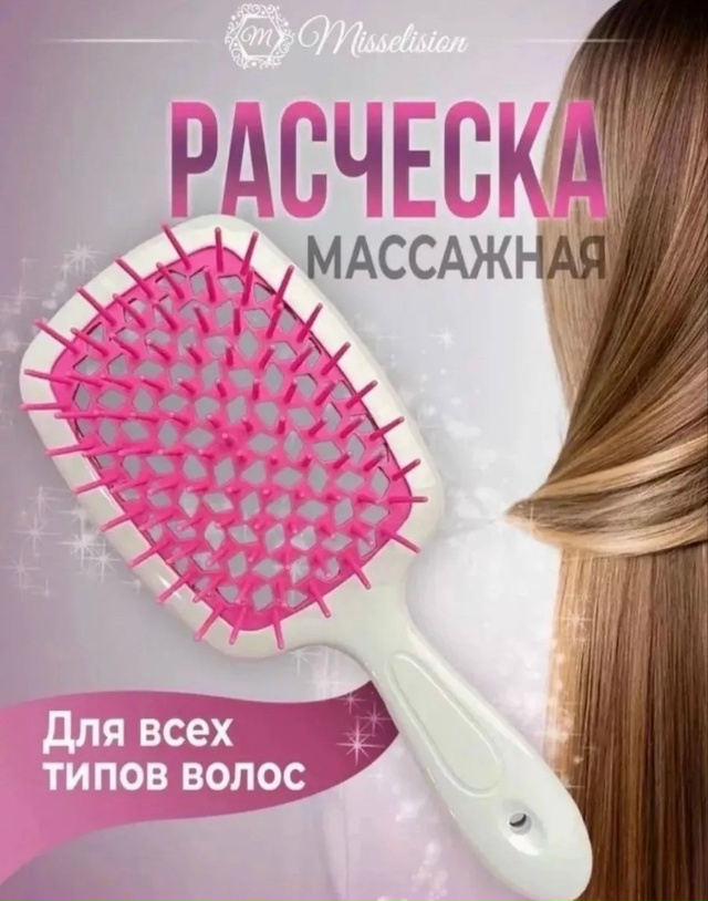 Расческа 23150144