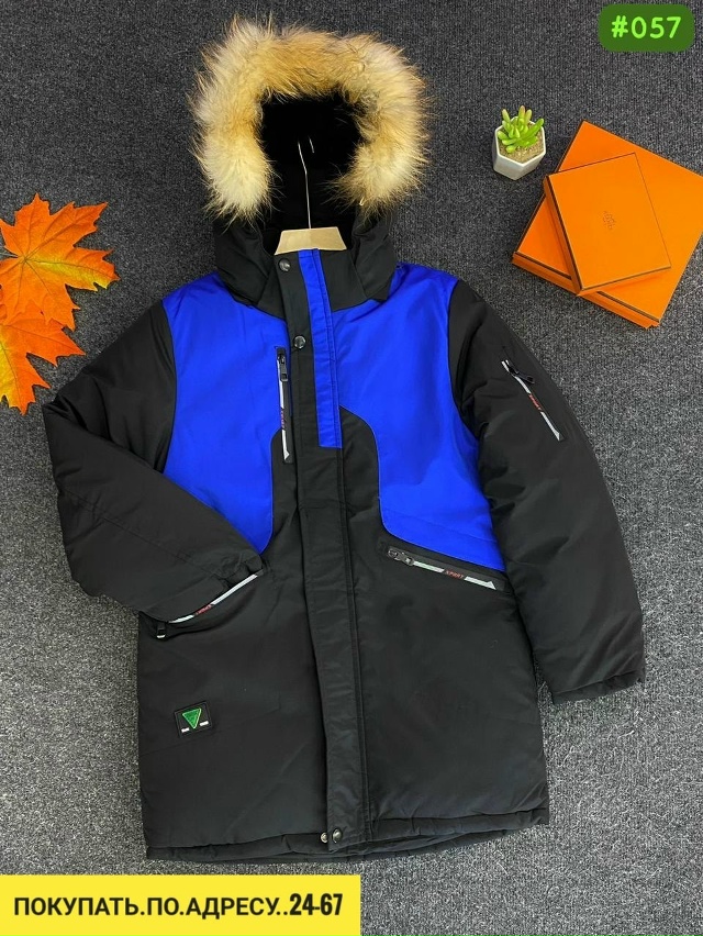 Куртка 23150558