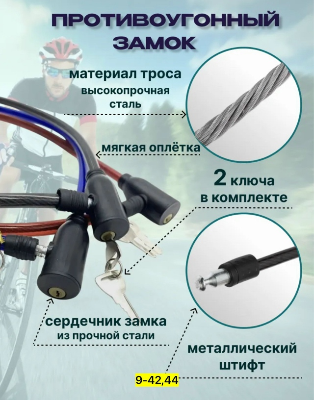 Артикул 23149485