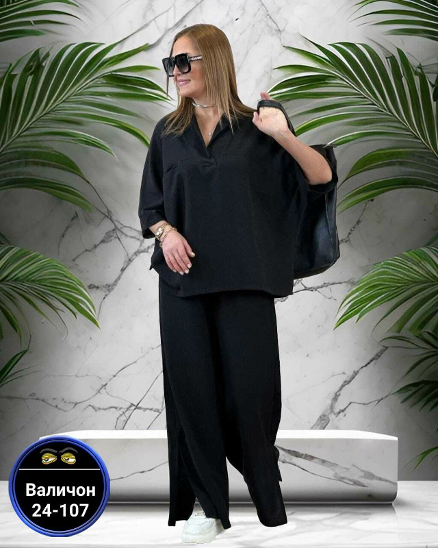 Костюм 23150210