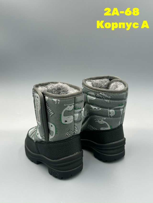 Дутики 23151070