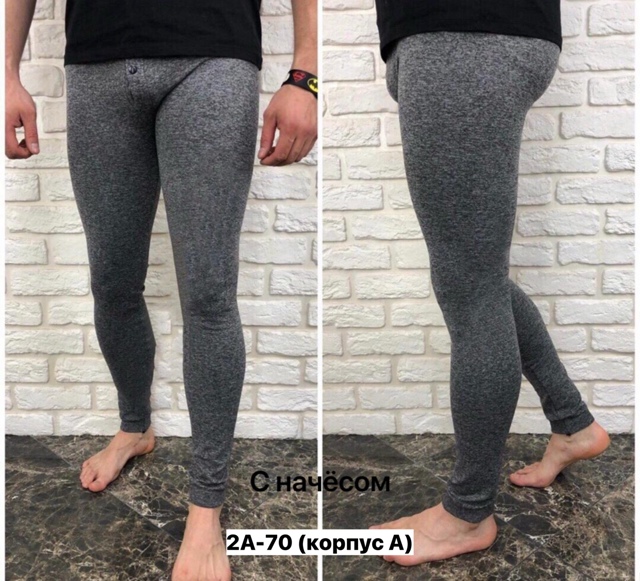 Леггинсы 23150847