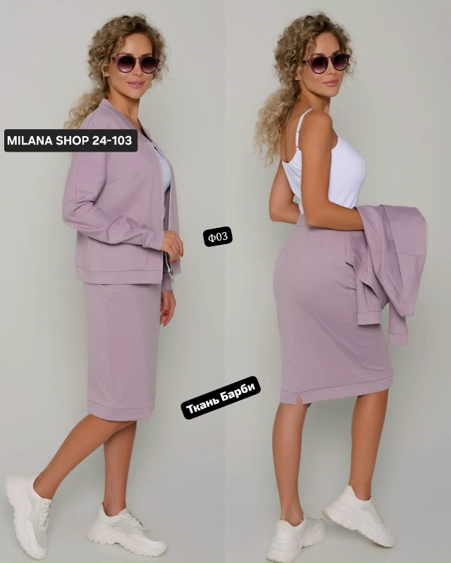 Костюм 23151344