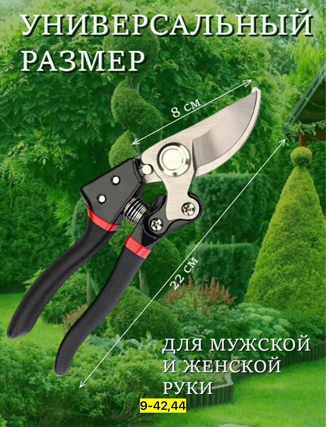 Артикул 23152024