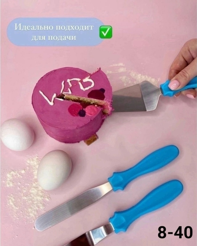 Набор для кухни 23150965