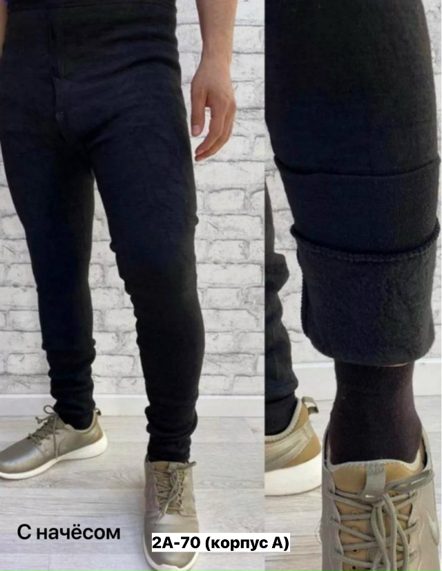 Леггинсы 23150847