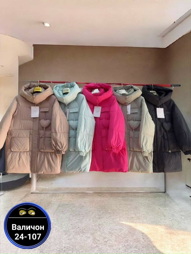 Куртка 23151378