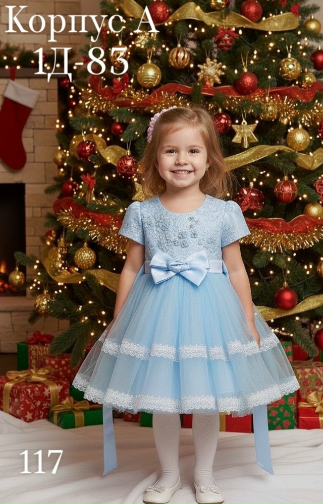 Платье 23151539