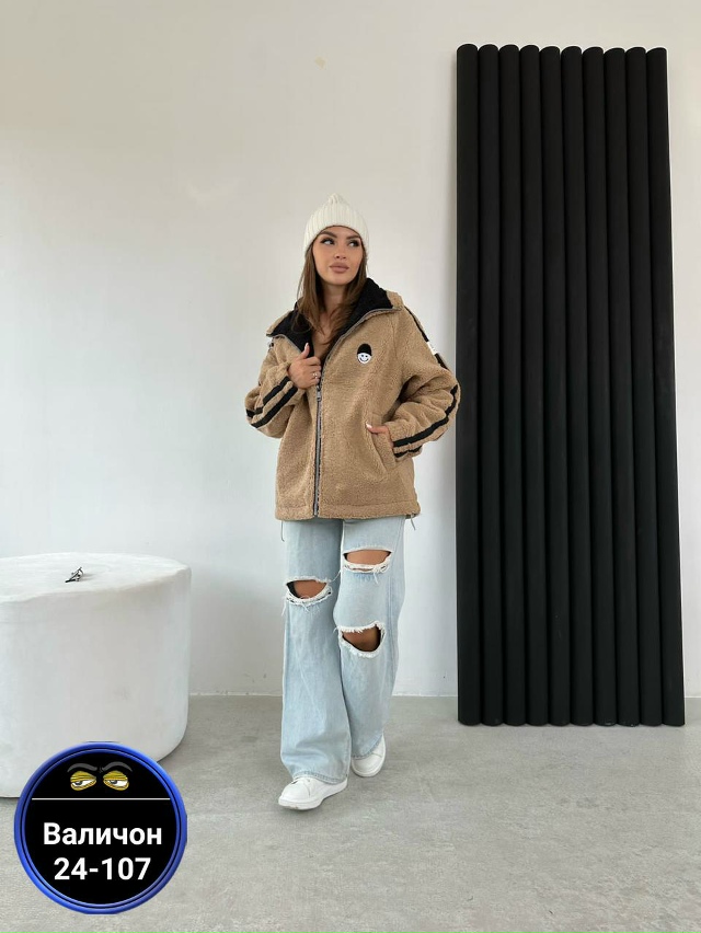 Куртка 23151692