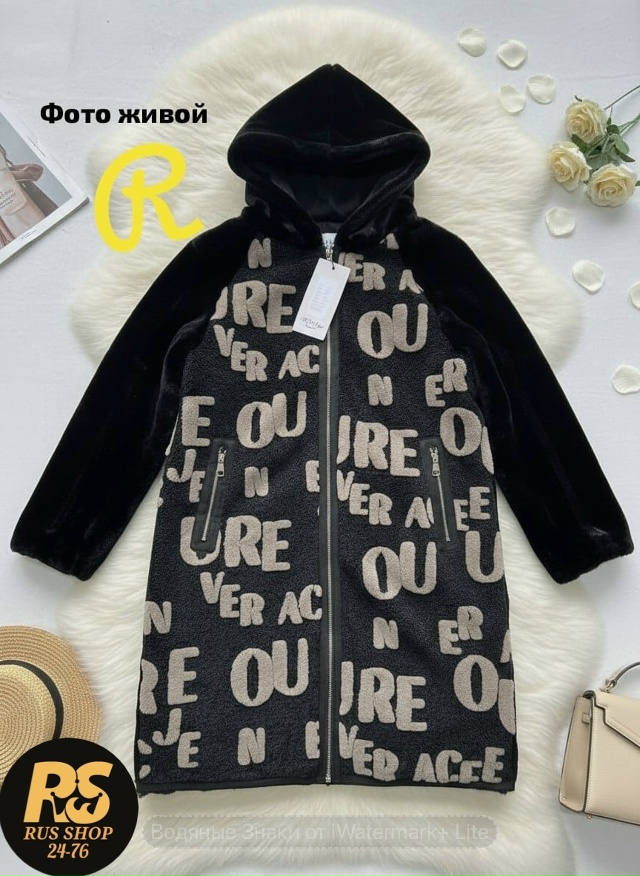 Дубленка 23151731