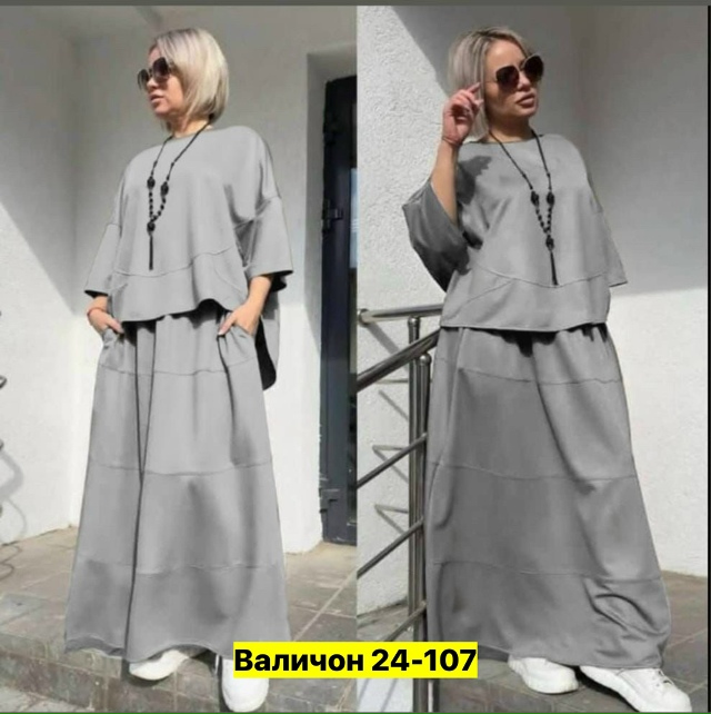 Костюм 23151469