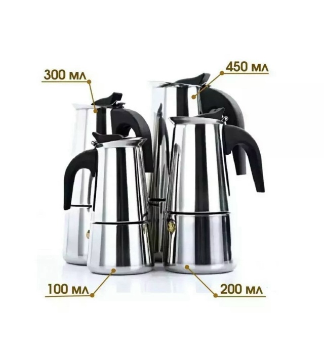 Кофеварка 23151216