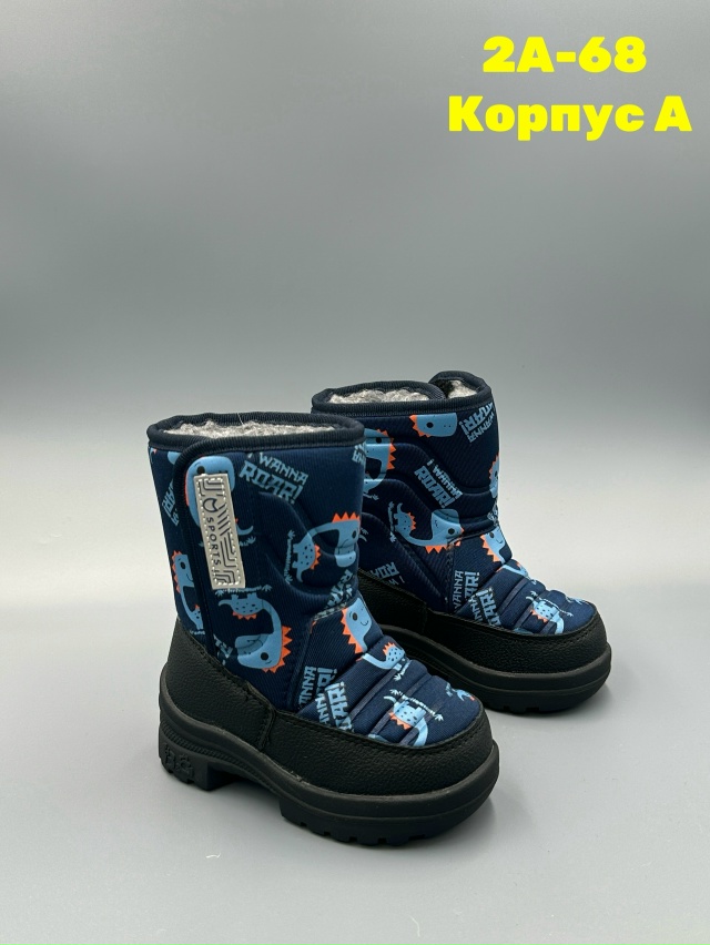 Дутики 23151070