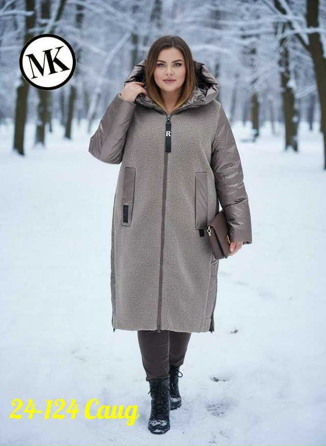 Куртка 23150894