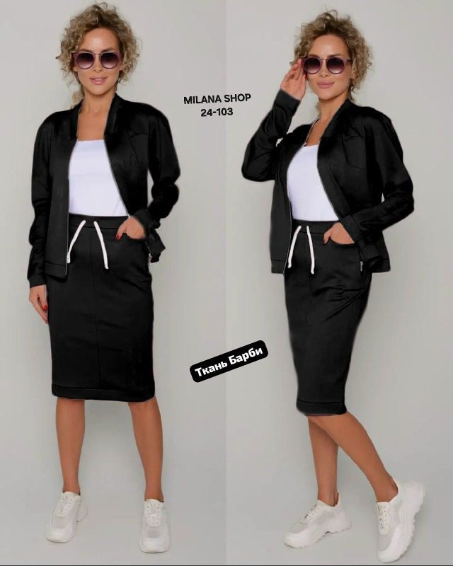 Костюм 23151248