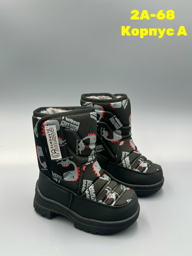 Дутики 23151070