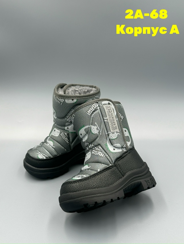 Дутики 23151070