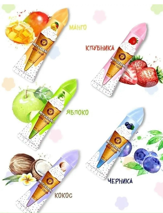 Набор кремов для рук 23151486