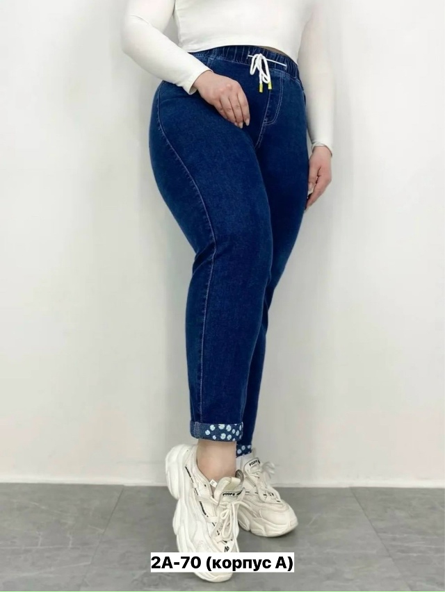 Джинсы 23150790