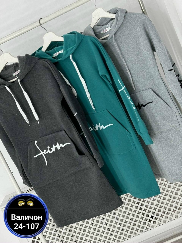 Туника 23151792