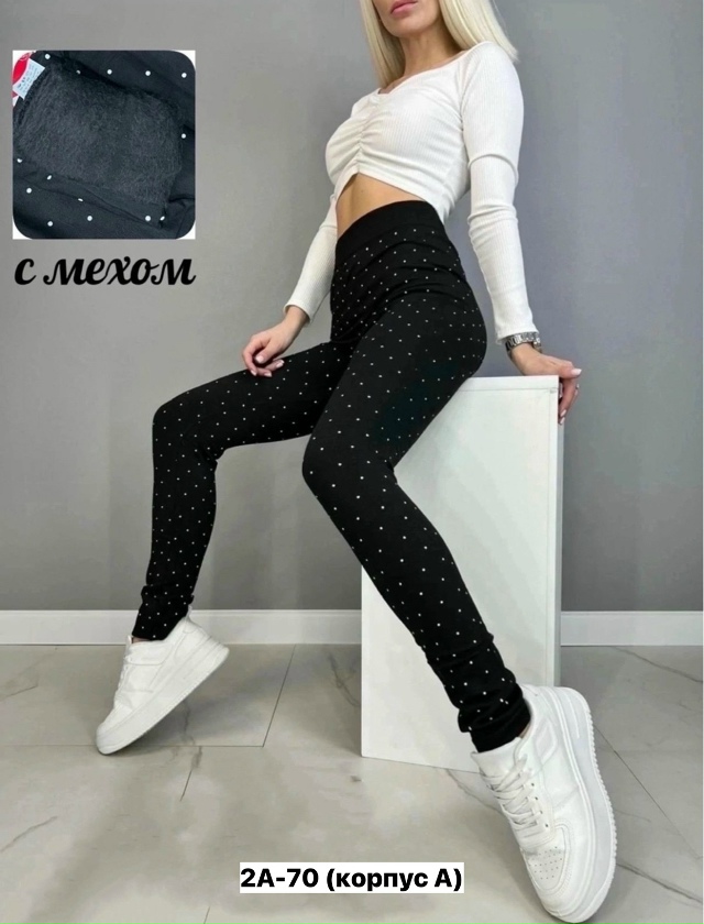 Леггинсы 23150786